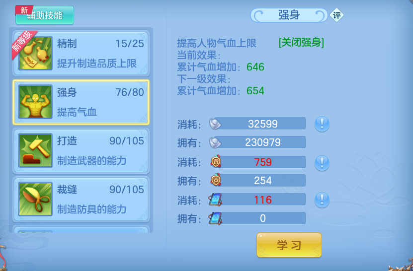 微信图片_20260818183300_74_3031.png
