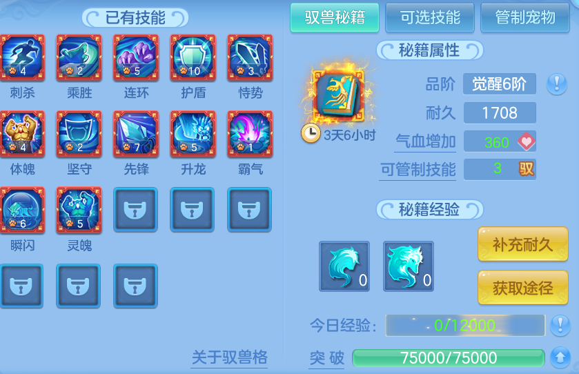 微信图片_20260818183305_75_3031.png