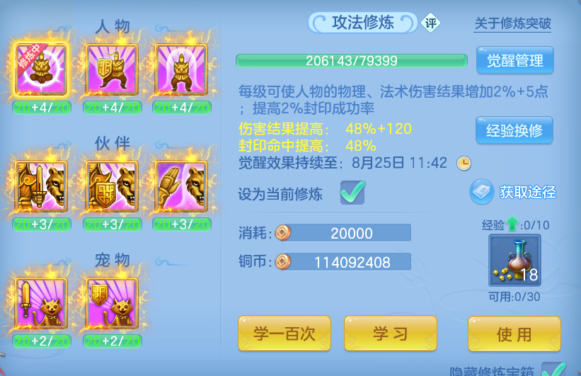 微信图片_20260818183255_73_3031.png