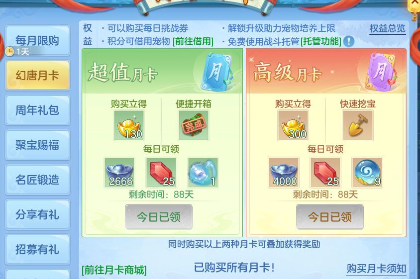 微信图片_20260818183351_82_3031.png