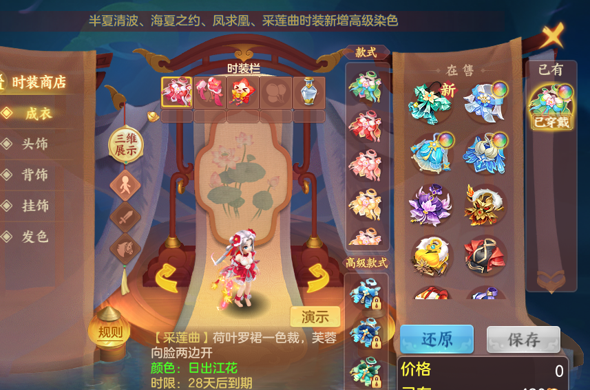 微信图片_20260818183405_83_3031.png