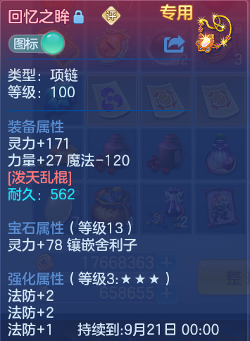 微信图片_20260819094148_33_4739.png