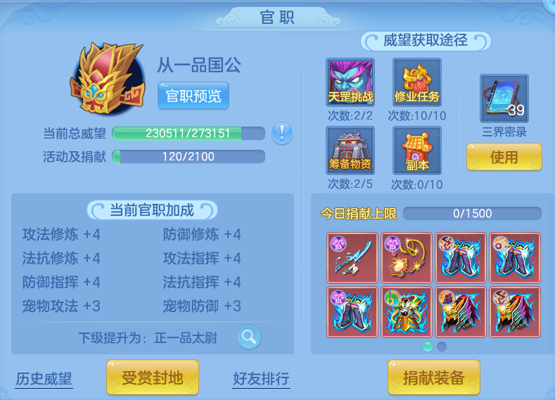 微信图片_20260819094816_70_4739.png