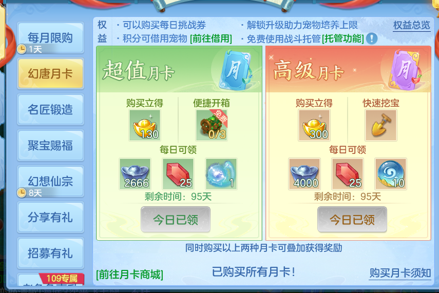 微信图片_20260819094854_75_4739.png
