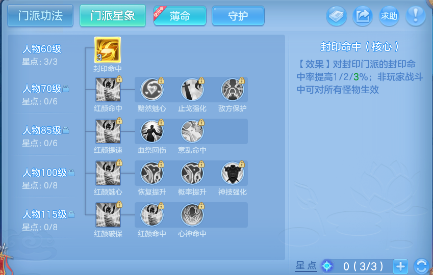 微信图片_20260819155713_34_4791.png