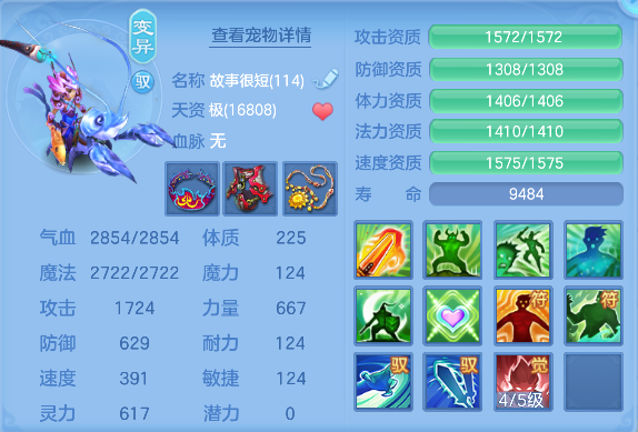 微信图片_20260820192200_55_14344.png
