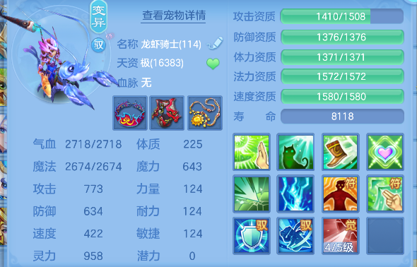 微信图片_20260820192451_59_14344.png