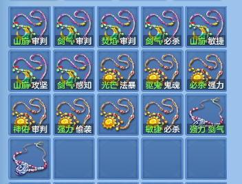 微信图片_20260820192912_82_14344.png