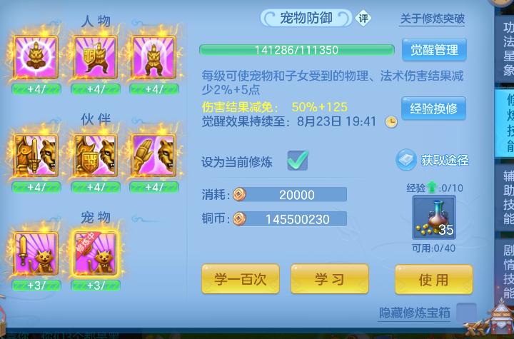 微信图片_20260820192914_90_14344.png