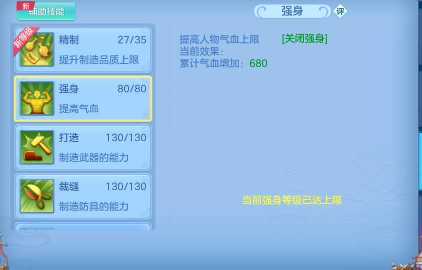 微信图片_20260820162208_65_10575.png