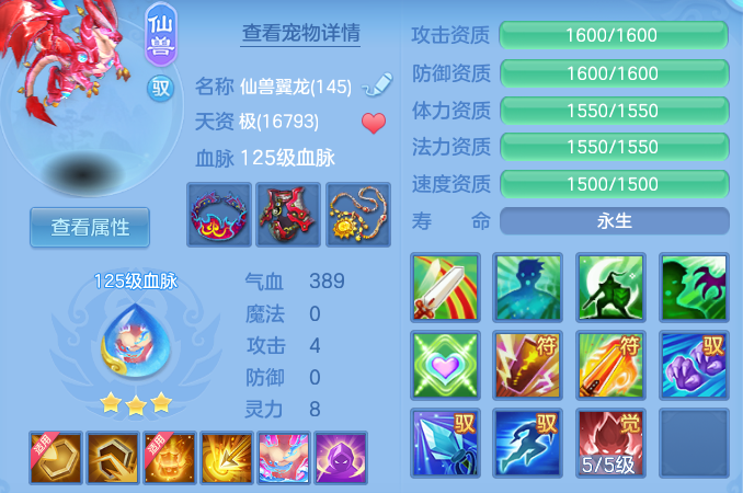 微信图片_20260820221729_23_10662.png