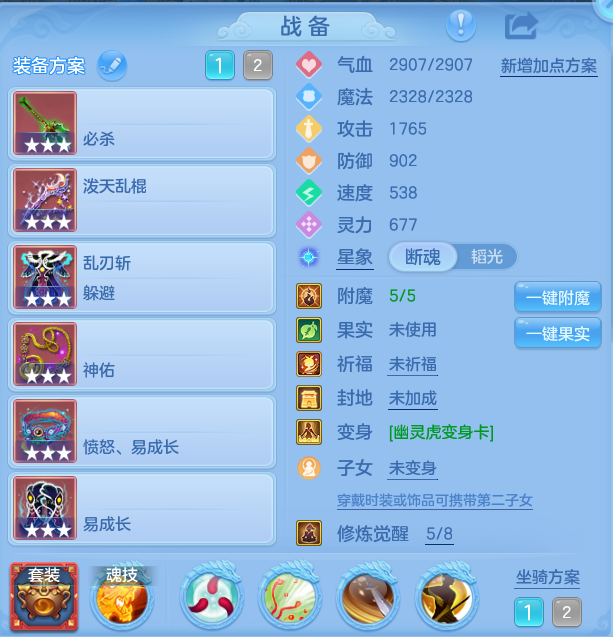 ScreenShot_2026-08-21_114251_302.png