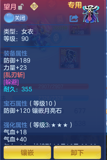 ScreenShot_2026-08-21_114308_013.png