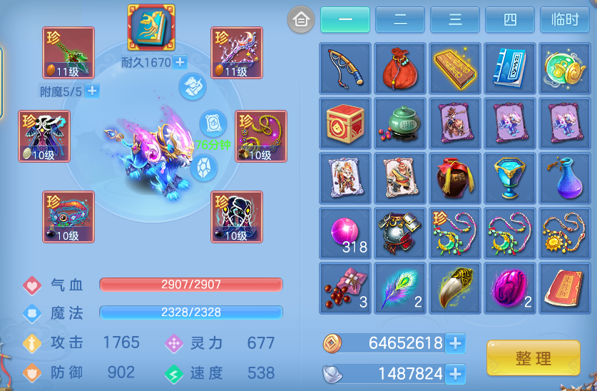 ScreenShot_2026-08-21_114257_272.png