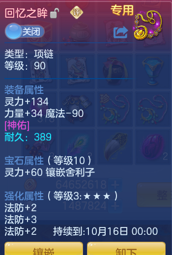 ScreenShot_2026-08-21_114321_781.png