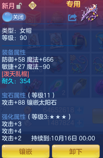 ScreenShot_2026-08-21_114317_621.png
