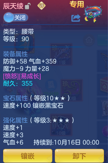 ScreenShot_2026-08-21_114312_486.png