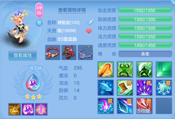 ScreenShot_2026-08-21_114346_661.png