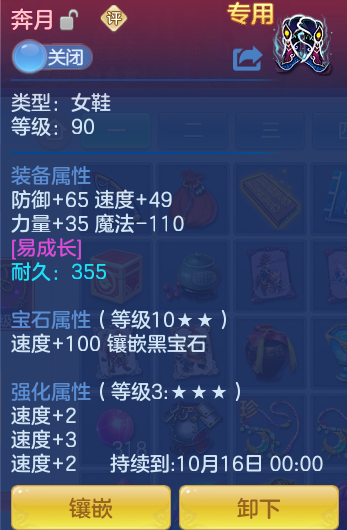 ScreenShot_2026-08-21_114326_062.png
