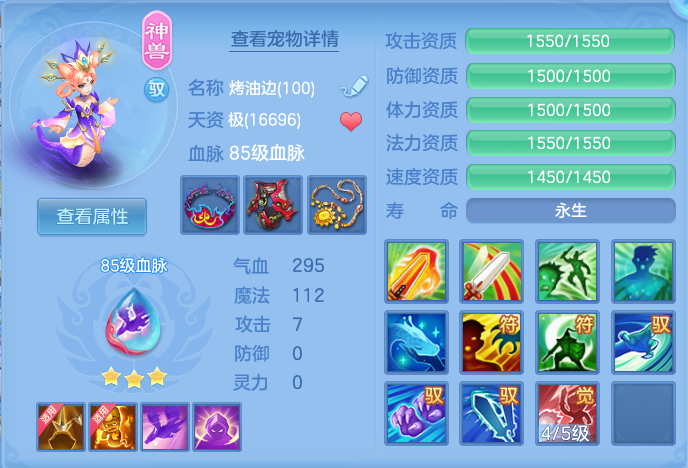 ScreenShot_2026-08-21_114352_493.png