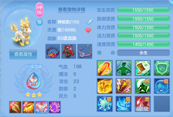 ScreenShot_2026-08-21_114400_076.png