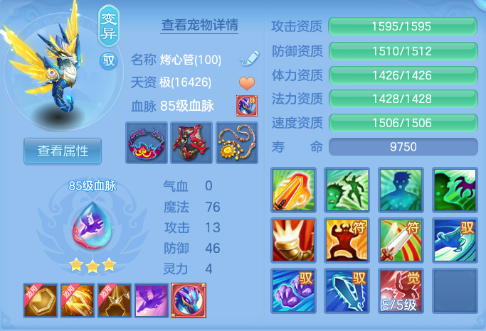 ScreenShot_2026-08-21_114405_458.png