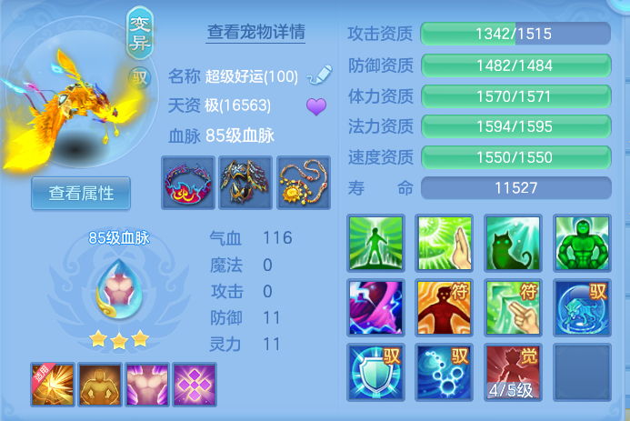 ScreenShot_2026-08-21_114429_469.png