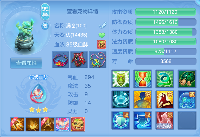 ScreenShot_2026-08-21_114441_550.png