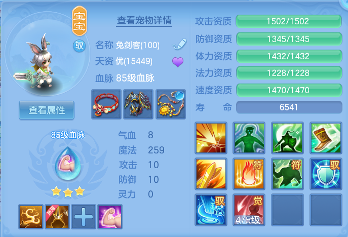 ScreenShot_2026-08-21_114544_464.png