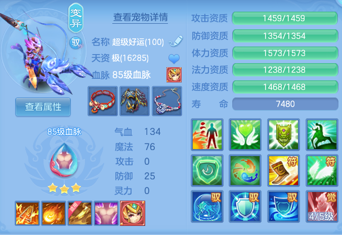ScreenShot_2026-08-21_114448_621.png