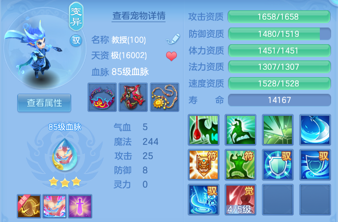 ScreenShot_2026-08-21_114435_551.png