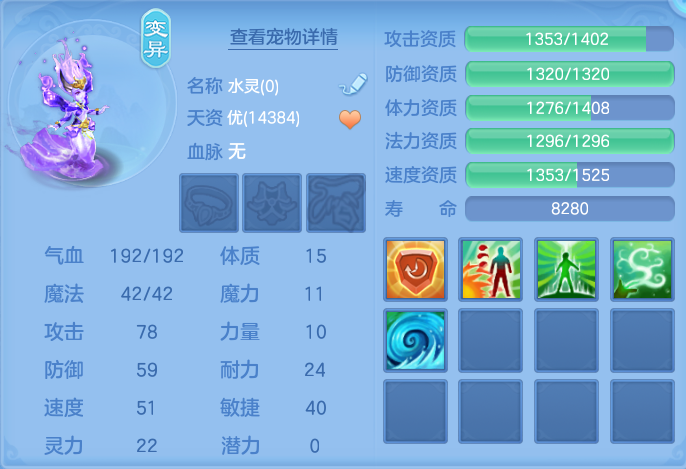 ScreenShot_2026-08-21_114505_573.png