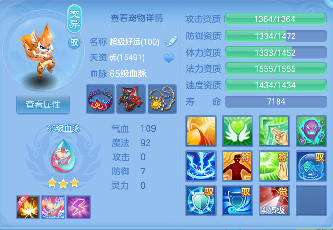 ScreenShot_2026-08-21_114511_551.png