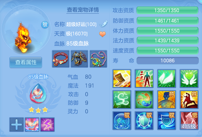 ScreenShot_2026-08-21_114516_871.png