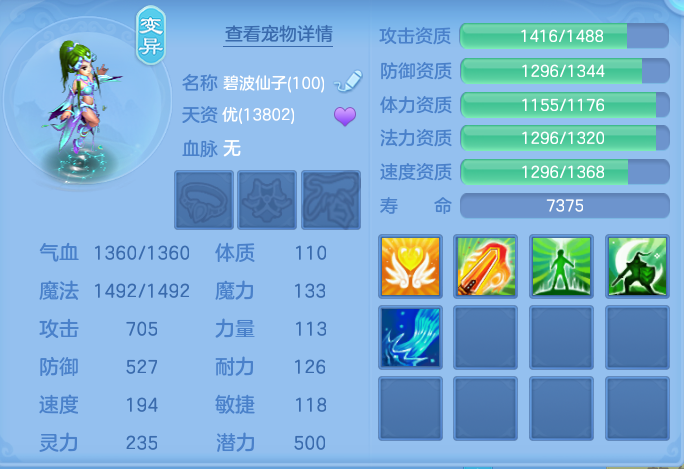 ScreenShot_2026-08-21_114531_573.png
