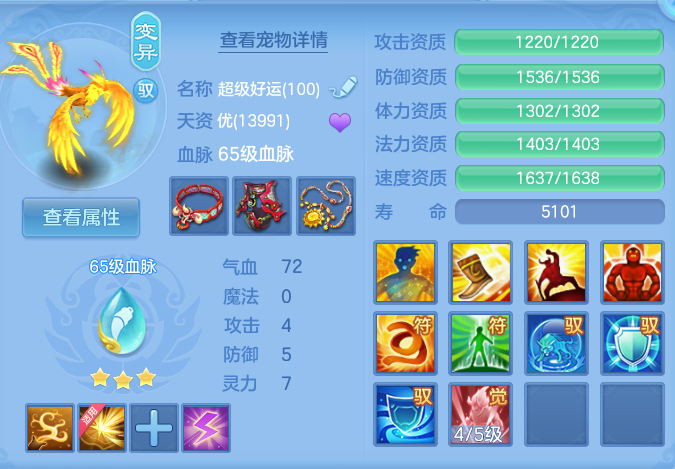 ScreenShot_2026-08-21_114538_237.png