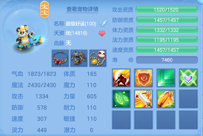 ScreenShot_2026-08-21_114525_773.png