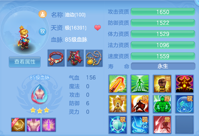 ScreenShot_2026-08-21_114553_864.png