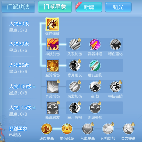 ScreenShot_2026-08-21_114617_223.png