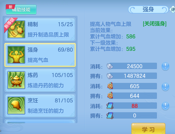 ScreenShot_2026-08-21_114627_285.png