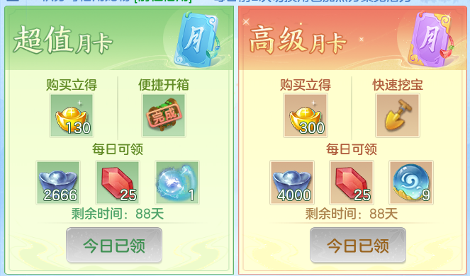 ScreenShot_2026-08-21_114710_853.png
