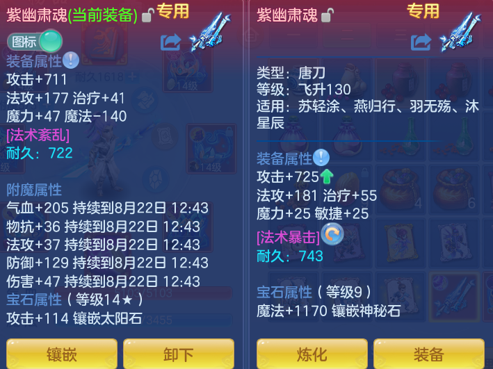微信图片_20260822112256_33_5134.png