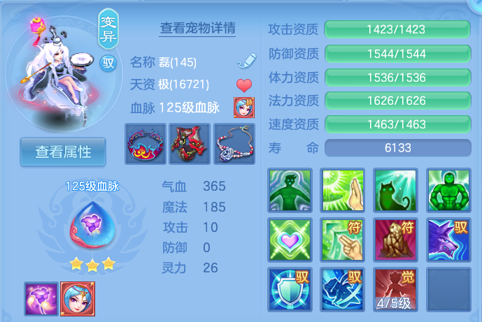 微信图片_20260822112522_49_5134.png