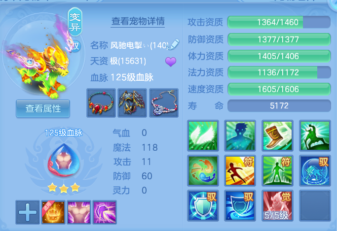 b8eba450aa5c719ea61822bd308b731c.png