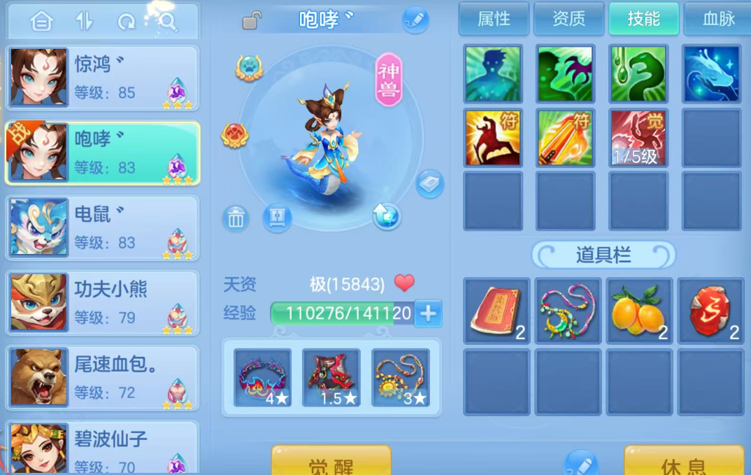ScreenShot_2026-08-25_100848_131.png