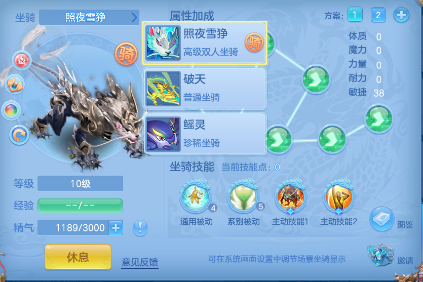 编号37781叱咤风云95男方寸，2980邮箱，有双重。