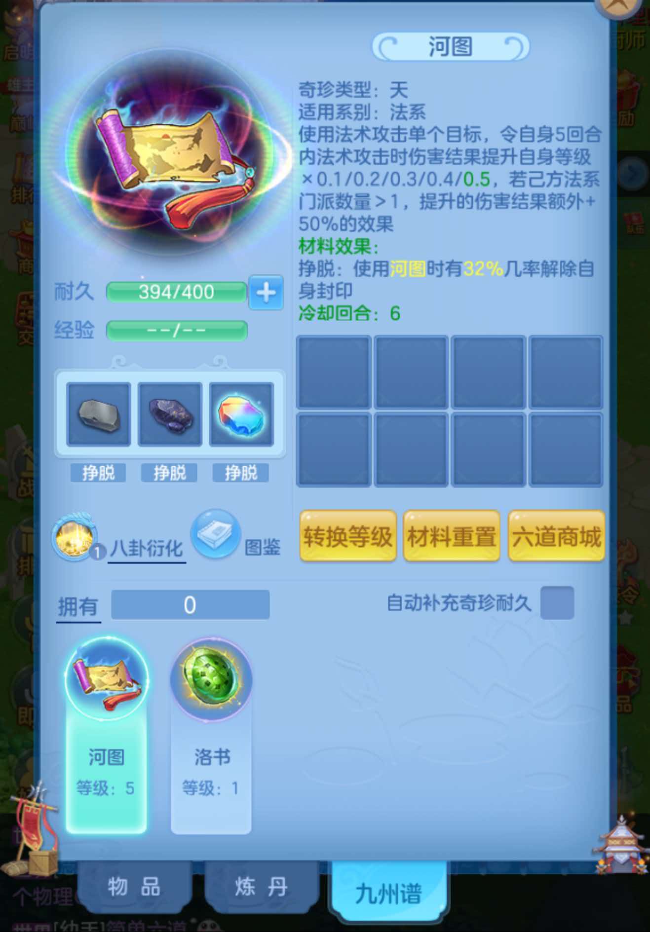 微信图片_20260826174615_202_7881.jpg