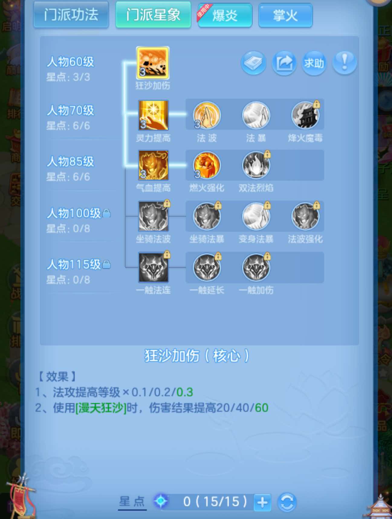 微信图片_20260826174617_206_7881.jpg