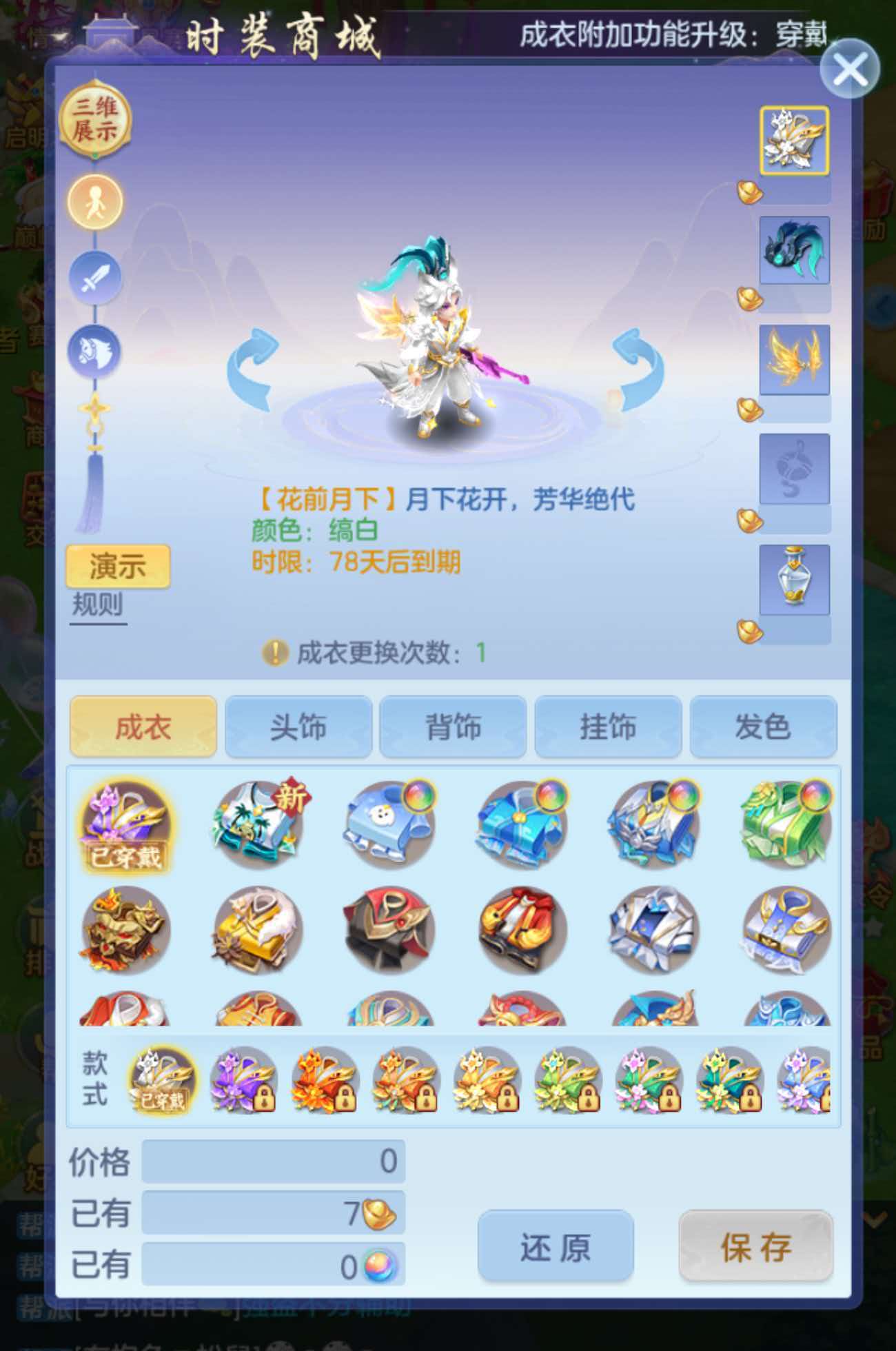 微信图片_20260826175533_220_7881.jpg