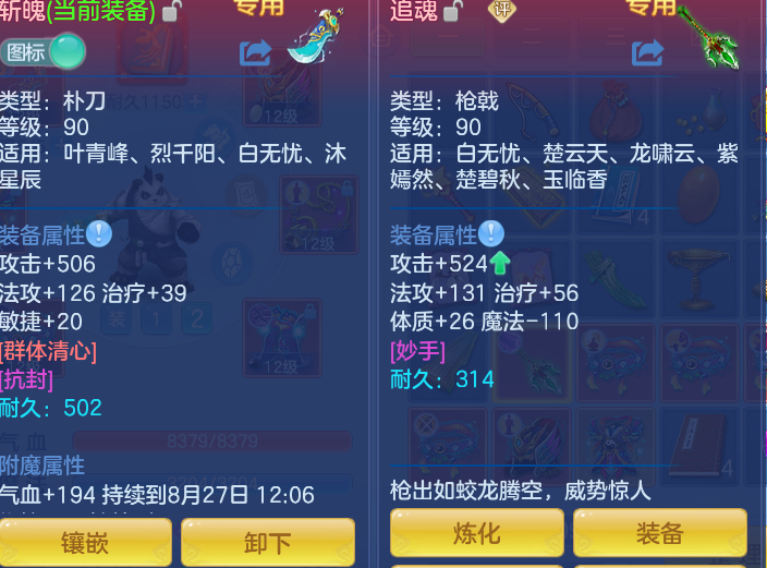 0e2d34c678cb84ea28de54ce9b7b1769.png